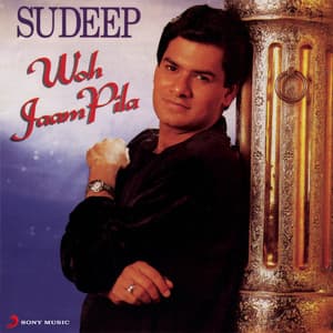Woh Jaam Pila - Sudeep Banerjee