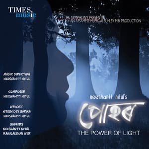 Pohar - Neeshantt Nitul