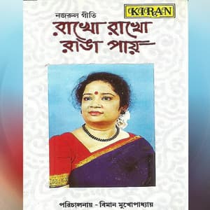 Rakho Rakho Ranga Paye - Kazi Nazrul Islam