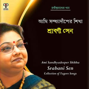 Ami Sandhyadeeper Shikha - Srabani Sen