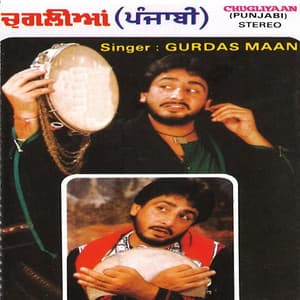 Chugliyaan - Surinder Sodhi