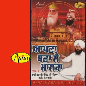 Apna Bana Le Malka - Joy Atul