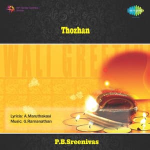 Thozhan - G.Ramanathan