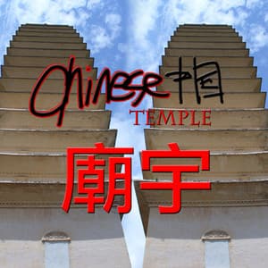 Chinese Spirit - Chinese Temple