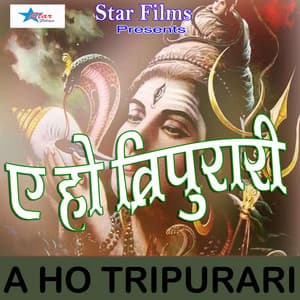 A Ho Tripurari - Krishna