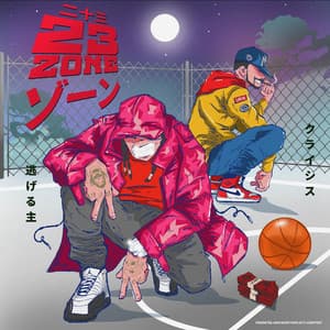 2-3 Zone - Flee Lord