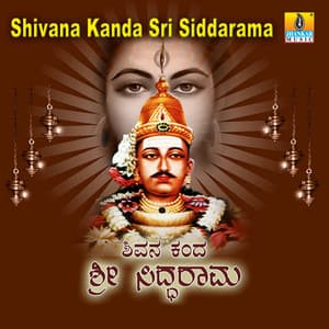 Shivana Kanda Sri Siddarama - K. Yuvaraj