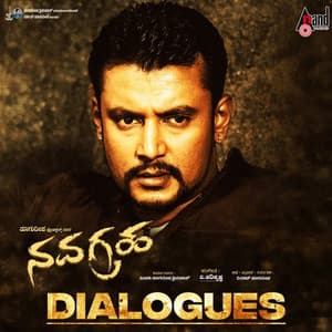 Navagraha Dialogues - V. Harikrishna