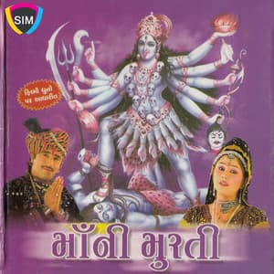 Maa Ni Murti - Jayesh Barot