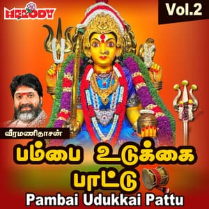 Pambai Udukkai Pattu, Vol. 2 - Veeramanidasan