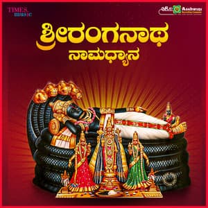 Sri Ranganatha Namadyana - Priya