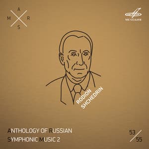 ARSM II, Vol. 53. Shchedrin - Rodion Shchedrin
