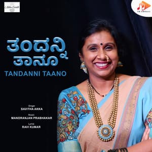 Tandanni Taano - Manoranjan Prabhakar