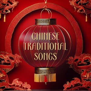 Chinese Traditional Songs - Music for Relaxing with Chinese Bamboo Flute, Guzheng, Erhu - China Zen Tao