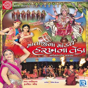 Matajina Mandave Harakhna Teda - Farida Meer