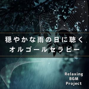Gentle Rainy Day Music Box Therapy - Relaxing BGM Project
