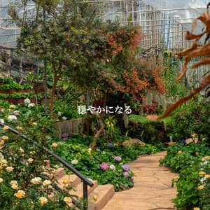 穏やかになる - Cool Cats 1940s Jazz