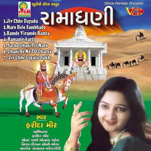 Rama Dhani - Farida Meer