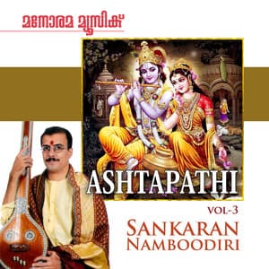 Ashtapadi, Vol. 3 - M. K. Sankaran Namboothiri