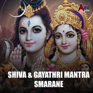 Shiva & Gayathri Mantra Smarane - Ajay Warrior
