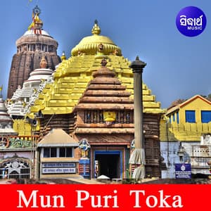 Mun Puri Toka - Prem Anand