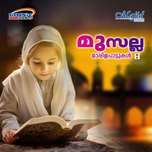 Musalla Vol. 02 - Basheer