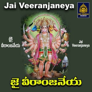 Jai Veeranjaneya - Vadlakonda Anil Kumar