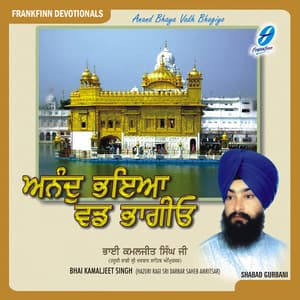 Anand Bhaia Vadh Bhagiyo - Bhai Kamaljeet Singh Ji