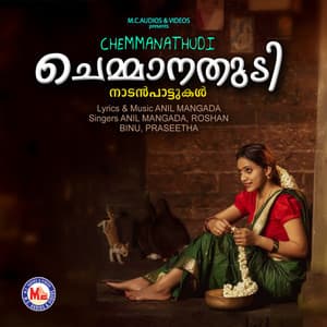 CHEMMANATHUDI - Anil Mangada