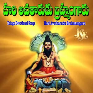 Hari Avatharudu Brahmamgaru - Bhandhavi