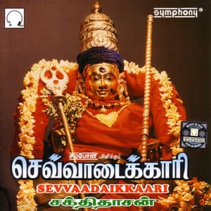 Sevvaadaikaari - Sakthidaasan