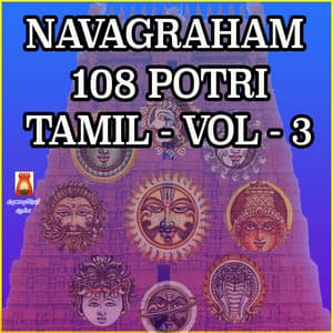 Navagraham 108 Potri Tamil, Vol. 3 - Karna