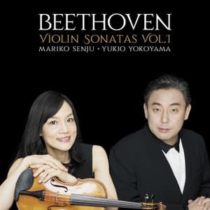 ベートーヴェン: ヴァイオリン・ソナタ全集 Vol.1 - Ludwig van Beethoven