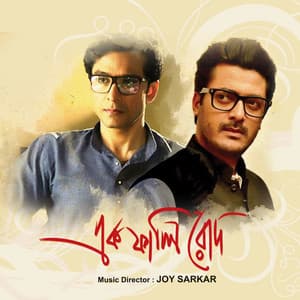 Ek Phali Rod - Joy Sarkar