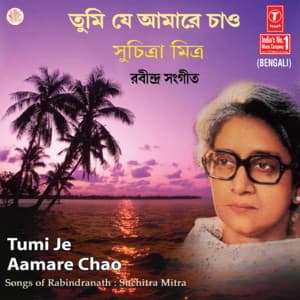 Tumi Je Aamare Chao - Suchitra Mitra