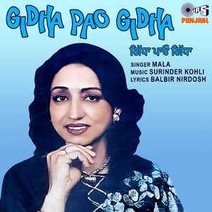 Gidha Pao Gidha - Surinder Kohli