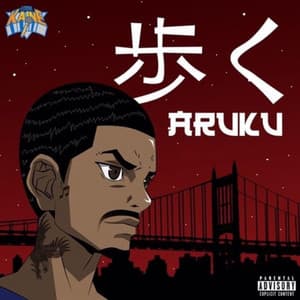 Aruku - Eddie Kaine