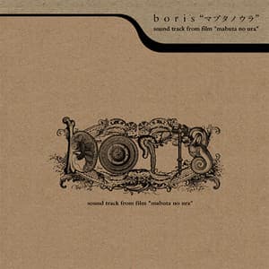 Mabuta no ura - Boris