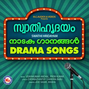 Swathi Hridayam - Jose Sagar