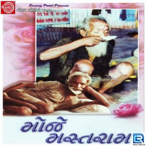 Moje Mastram - Khimji Bharvad