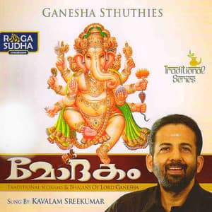 Modakam - Kavalam Sreekumar