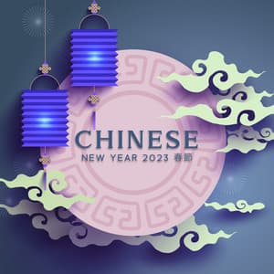Chinese New Year 2023 春節 - Instrumental Songs To Celebrate - Daxia Zhou