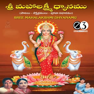 Sri Mahalakshmi Dhyanamu - Kalpana