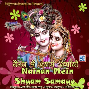 Nainan Mein Shyam Samayo - Vandana Bhardwaj