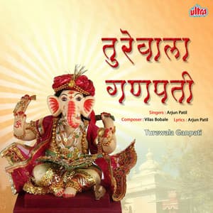Turewala Ganpati - Vilas Bobale