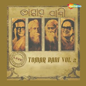 Tomar Bani Vol 2 - Rabindranath Tagore