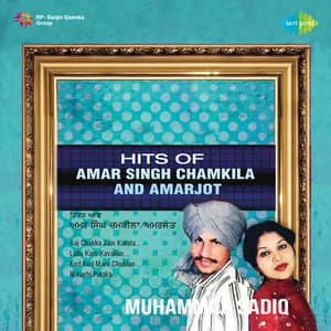 Hits of Amar Singh Chamkila and Amarjot - Amar Singh Chamkila