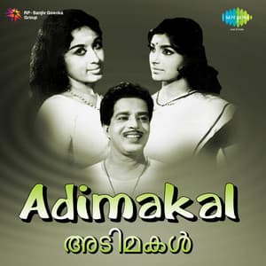 Adimakal - G. Devarajan