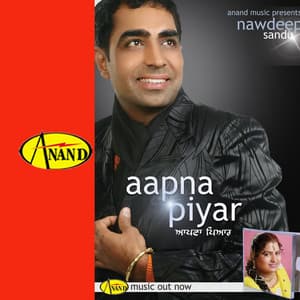 Aapna Pyar - Joy Atul