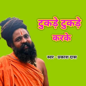 Tukade Tukade Karake - Vikash Raj